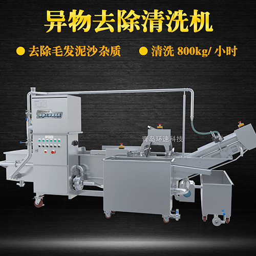 果蔬翻洗機，清洗800kg小時，果蔬翻洗機