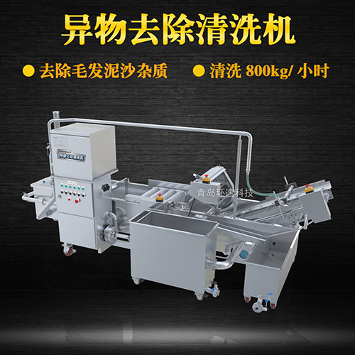 果蔬翻洗機，清洗800kg小時，果蔬翻洗機